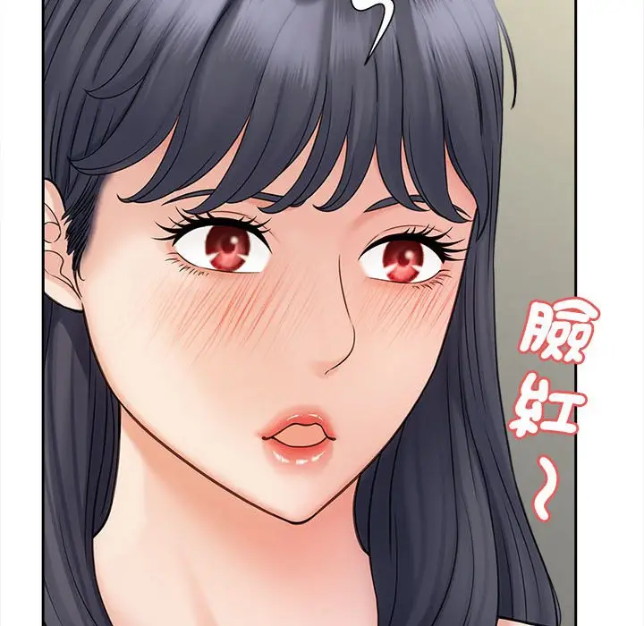 漫画《欢迎来到亲子咖啡厅/猎艳》第12话第107张图