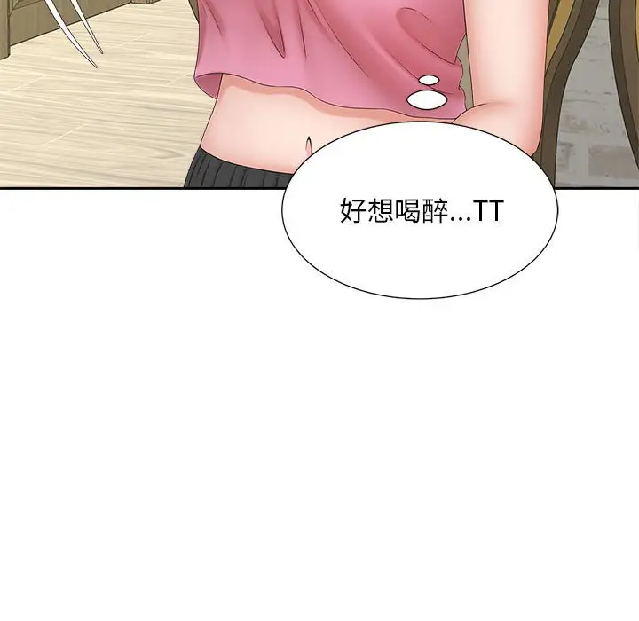 漫画《欢迎来到亲子咖啡厅/猎艳》第12话第116张图