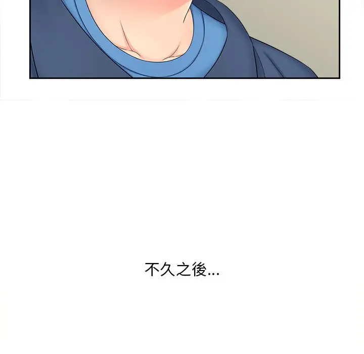漫画《欢迎来到亲子咖啡厅/猎艳》第12话第122张图