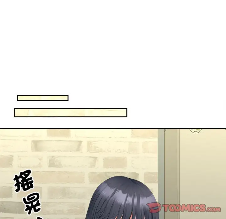 漫画《欢迎来到亲子咖啡厅/猎艳》第12话第123张图