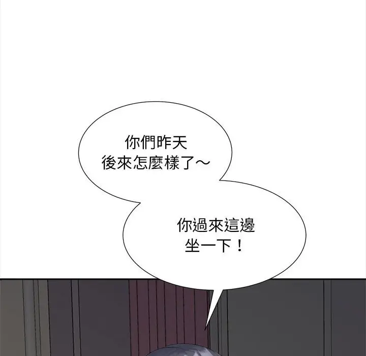 漫画《欢迎来到亲子咖啡厅/猎艳》第12话第138张图