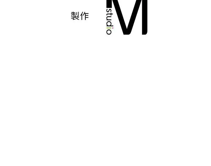 漫画《欢迎来到亲子咖啡厅/猎艳》第12话第144张图