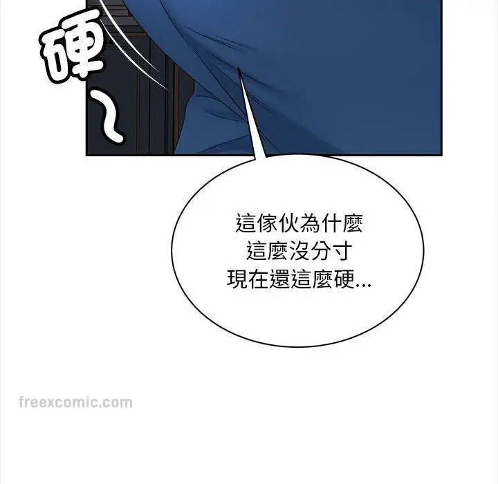 漫画《欢迎来到亲子咖啡厅/猎艳》第12话第18张图