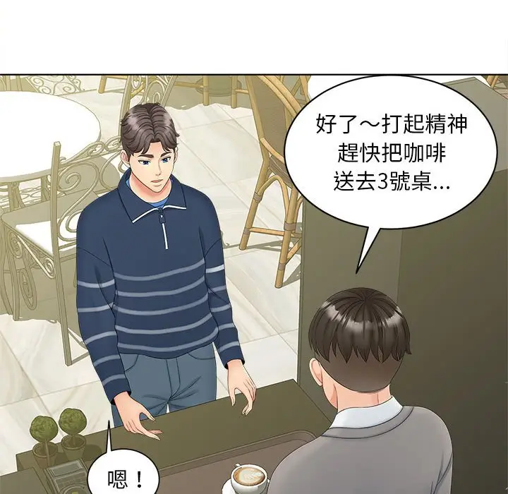 漫画《欢迎来到亲子咖啡厅/猎艳》第12话第43张图