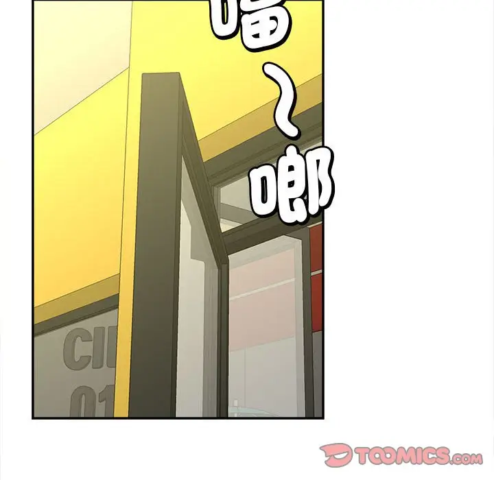 漫画《欢迎来到亲子咖啡厅/猎艳》第12话第45张图