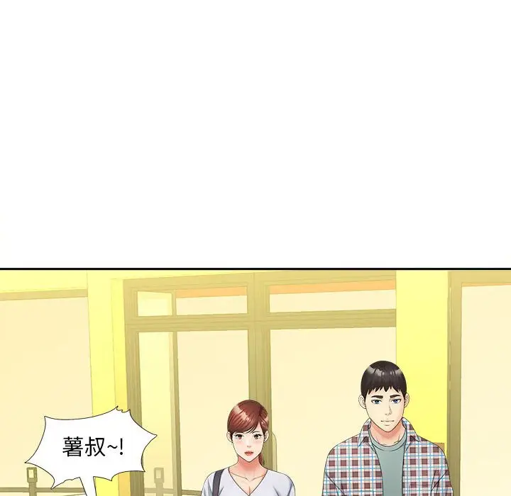 漫画《欢迎来到亲子咖啡厅/猎艳》第12话第48张图