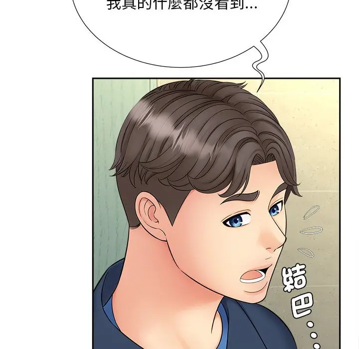 漫画《欢迎来到亲子咖啡厅/猎艳》第12话第73张图