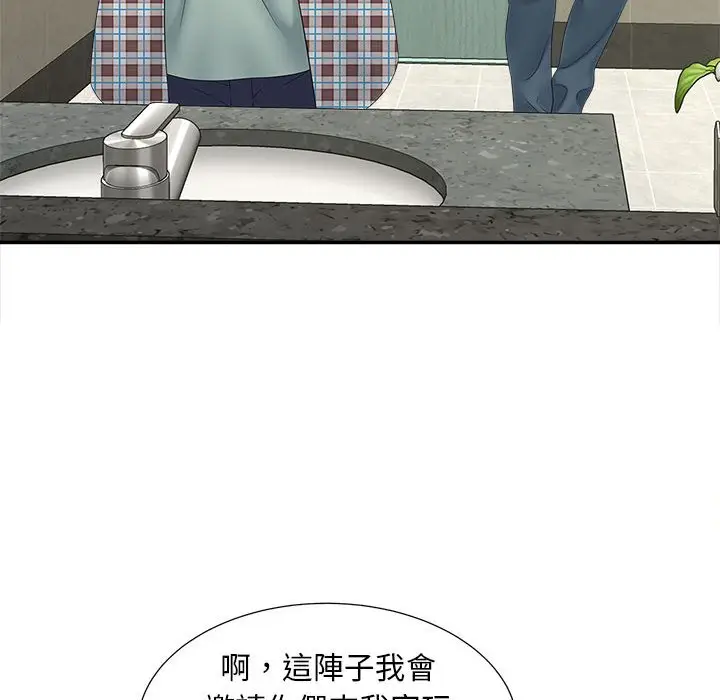 漫画《欢迎来到亲子咖啡厅/猎艳》第12话第80张图