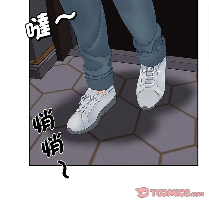漫画《欢迎来到亲子咖啡厅/猎艳》第12话第93张图