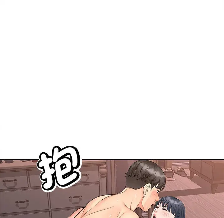漫画《欢迎来到亲子咖啡厅/猎艳》第13话第101张图