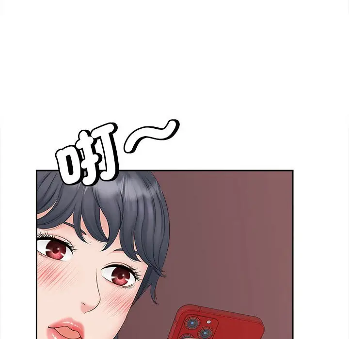 漫画《欢迎来到亲子咖啡厅/猎艳》第13话第127张图