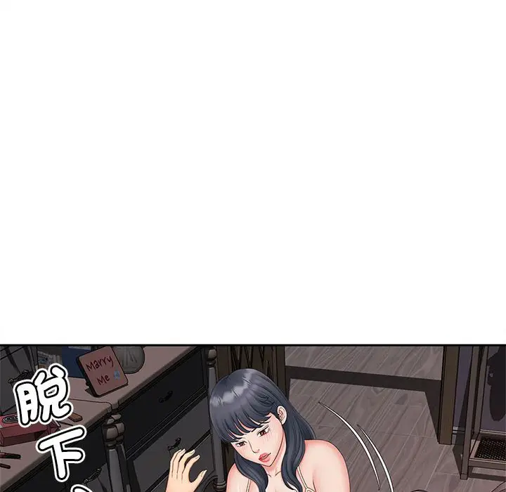 漫画《欢迎来到亲子咖啡厅/猎艳》第13话第35张图