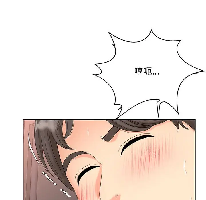 漫画《欢迎来到亲子咖啡厅/猎艳》第13话第42张图