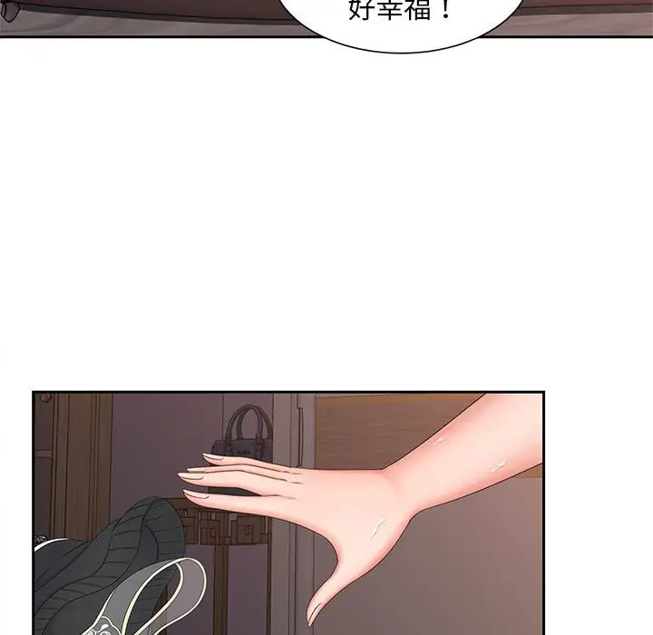 漫画《欢迎来到亲子咖啡厅/猎艳》第13话第55张图