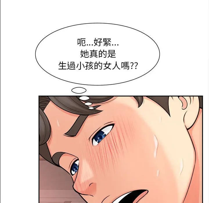 漫画《欢迎来到亲子咖啡厅/猎艳》第13话第66张图