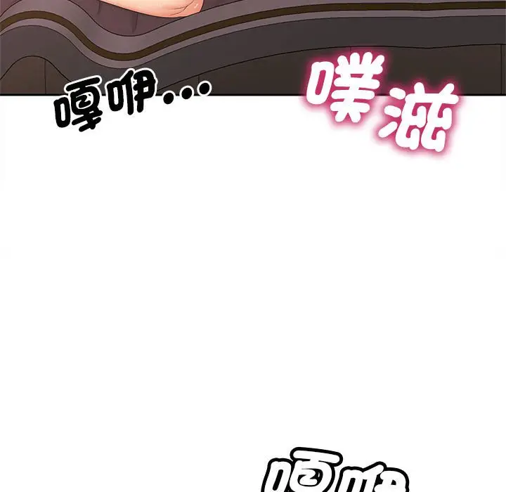 漫画《欢迎来到亲子咖啡厅/猎艳》第13话第86张图