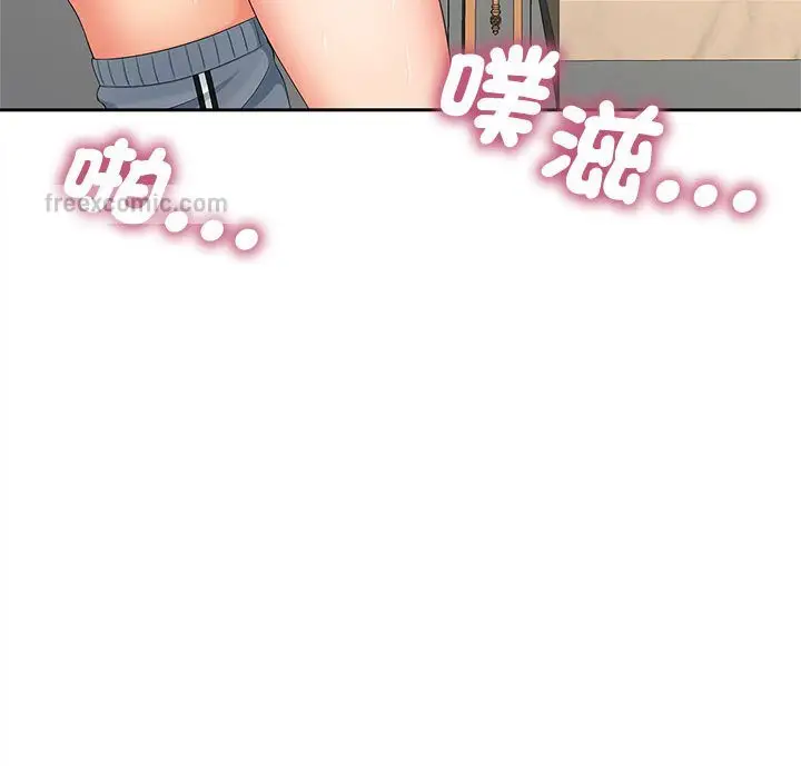 漫画《欢迎来到亲子咖啡厅/猎艳》第14话第100张图