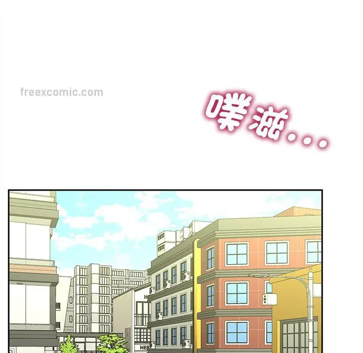 漫画《欢迎来到亲子咖啡厅/猎艳》第14话第120张图