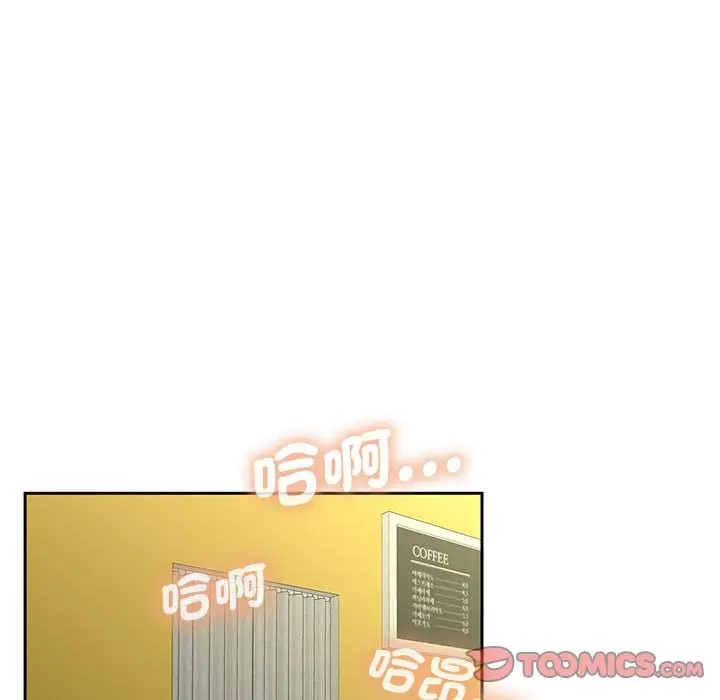 漫画《欢迎来到亲子咖啡厅/猎艳》第14话第123张图