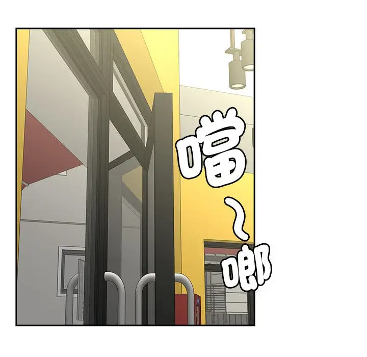 漫画《欢迎来到亲子咖啡厅/猎艳》第14话第133张图