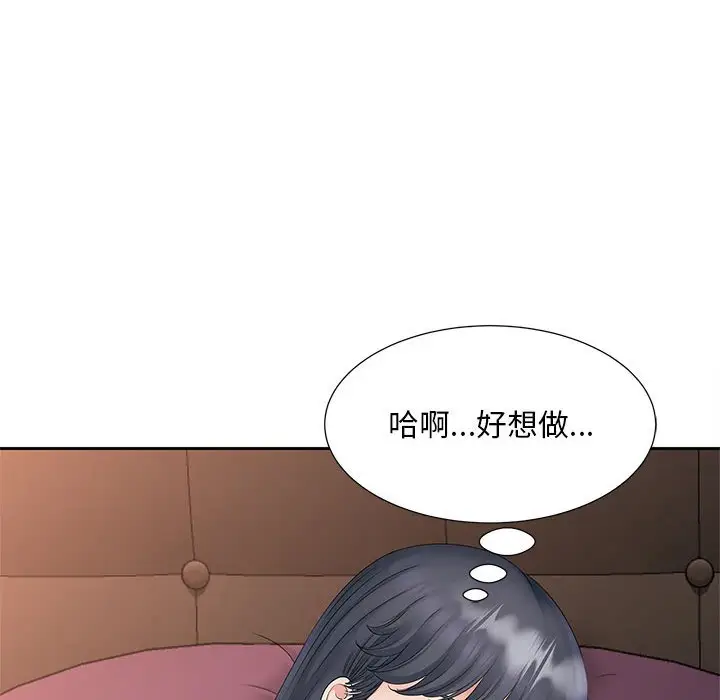 漫画《欢迎来到亲子咖啡厅/猎艳》第14话第19张图