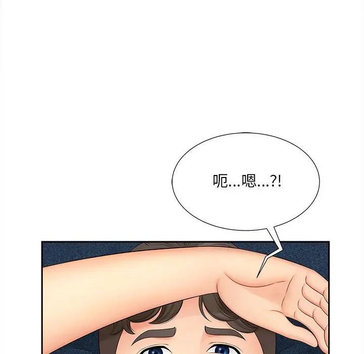 漫画《欢迎来到亲子咖啡厅/猎艳》第14话第36张图