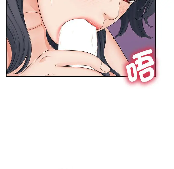漫画《欢迎来到亲子咖啡厅/猎艳》第14话第42张图