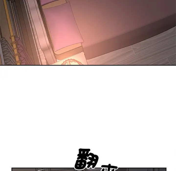 漫画《欢迎来到亲子咖啡厅/猎艳》第14话第5张图