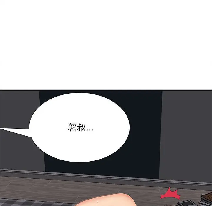 漫画《欢迎来到亲子咖啡厅/猎艳》第14话第72张图