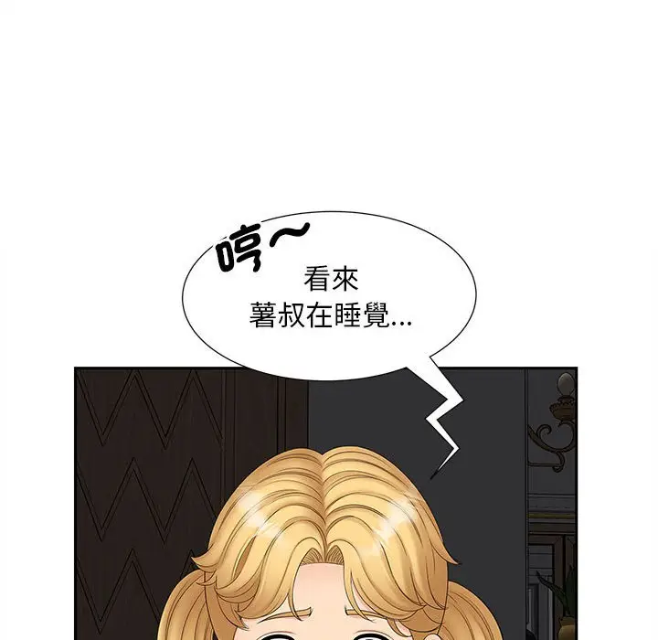 漫画《欢迎来到亲子咖啡厅/猎艳》第14话第78张图