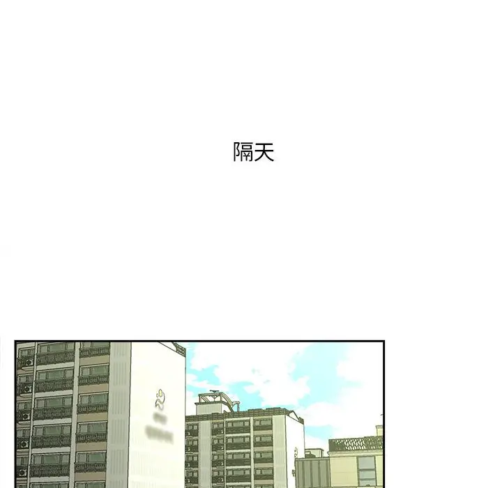 漫画《欢迎来到亲子咖啡厅/猎艳》第14话第85张图