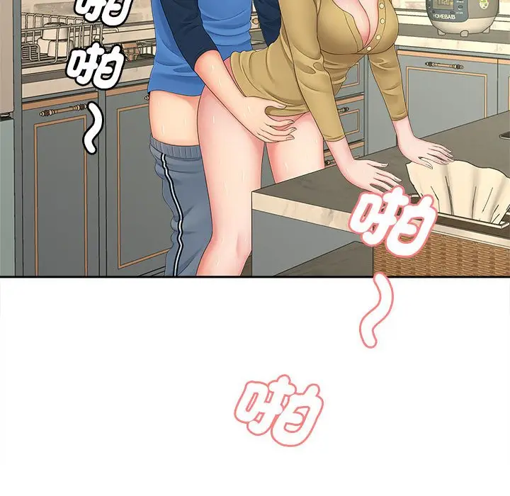 漫画《欢迎来到亲子咖啡厅/猎艳》第14话第88张图