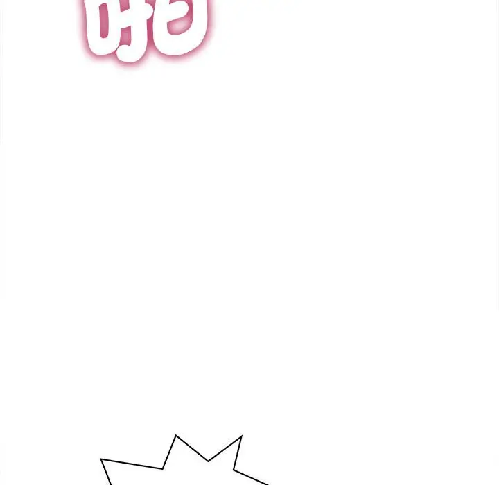 漫画《欢迎来到亲子咖啡厅/猎艳》第14话第92张图