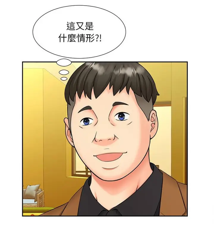 漫画《欢迎来到亲子咖啡厅/猎艳》第15话第12张图