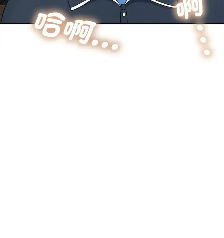 漫画《欢迎来到亲子咖啡厅/猎艳》第15话第129张图