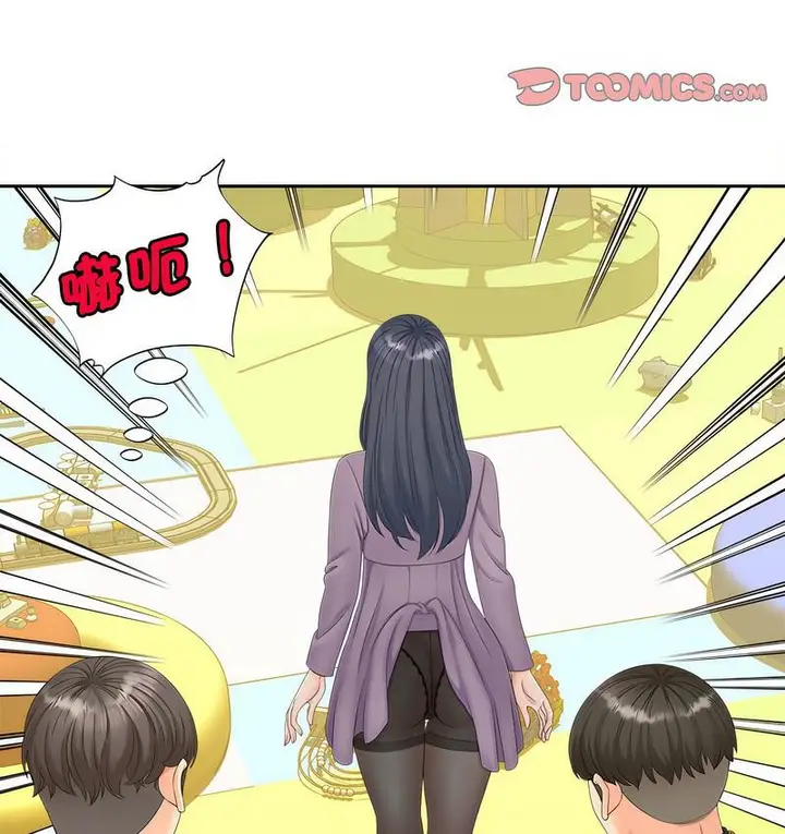 漫画《欢迎来到亲子咖啡厅/猎艳》第15话第20张图