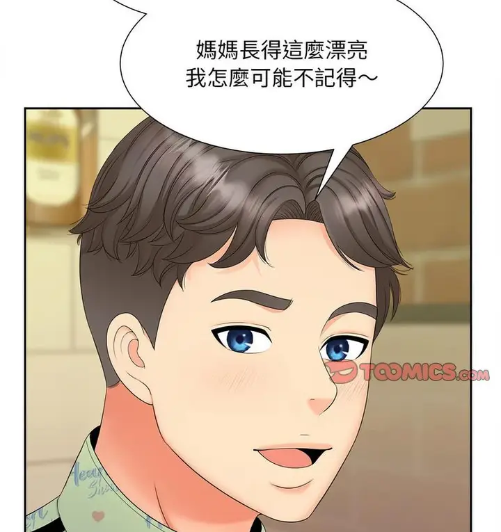 漫画《欢迎来到亲子咖啡厅/猎艳》第15话第35张图