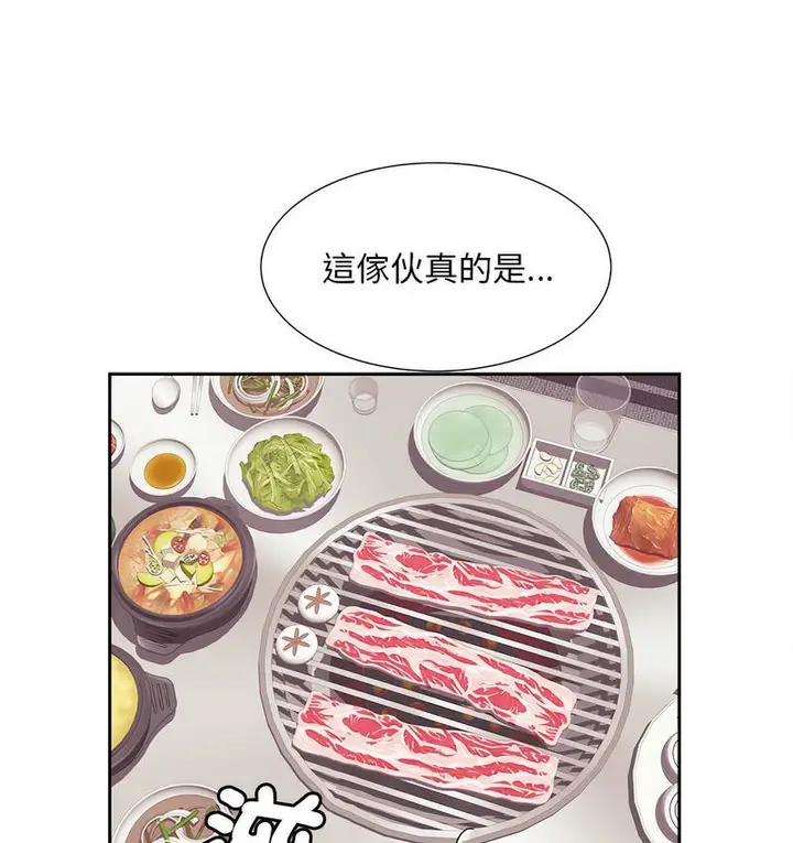 漫画《欢迎来到亲子咖啡厅/猎艳》第15话第45张图