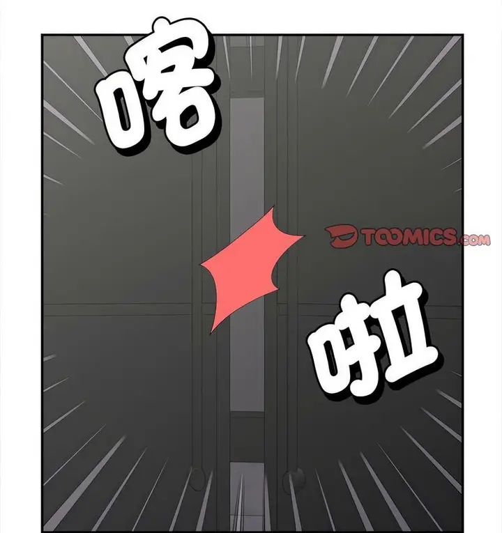 漫画《欢迎来到亲子咖啡厅/猎艳》第15话第71张图