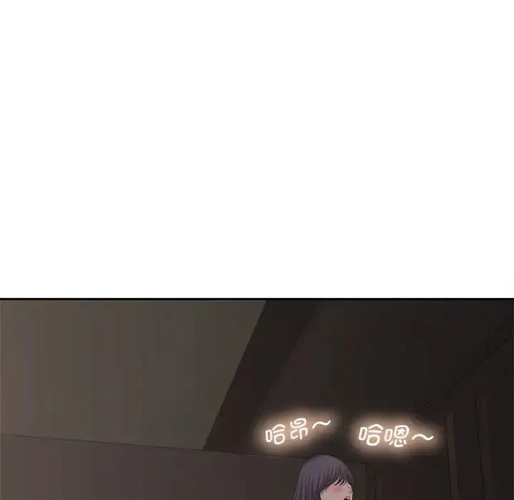 漫画《欢迎来到亲子咖啡厅/猎艳》第16话第16张图