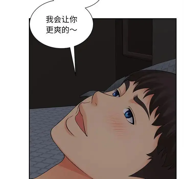 漫画《欢迎来到亲子咖啡厅/猎艳》第16话第25张图