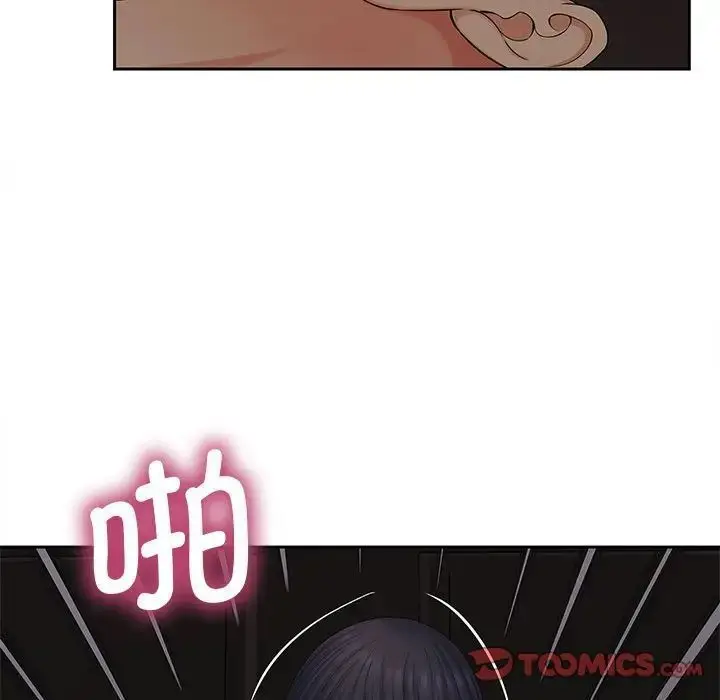 漫画《欢迎来到亲子咖啡厅/猎艳》第16话第26张图