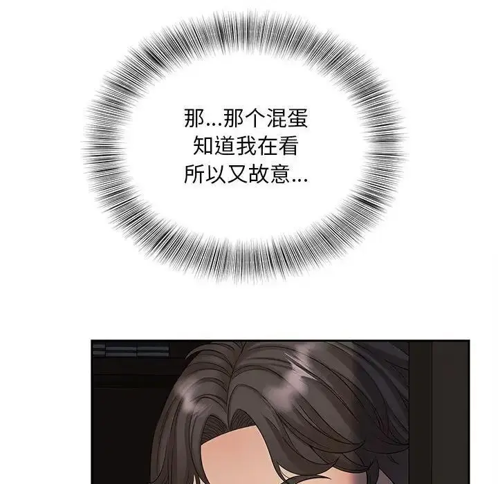 漫画《欢迎来到亲子咖啡厅/猎艳》第16话第48张图