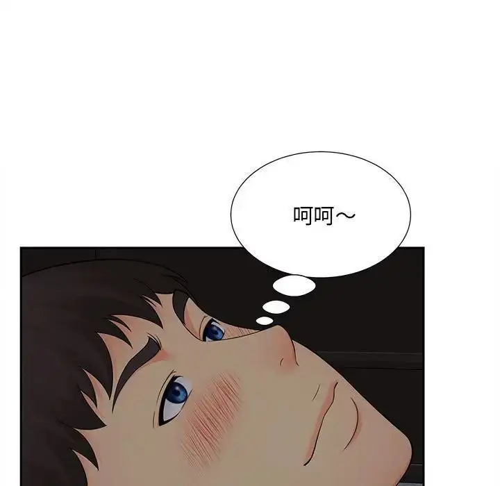 漫画《欢迎来到亲子咖啡厅/猎艳》第16话第57张图