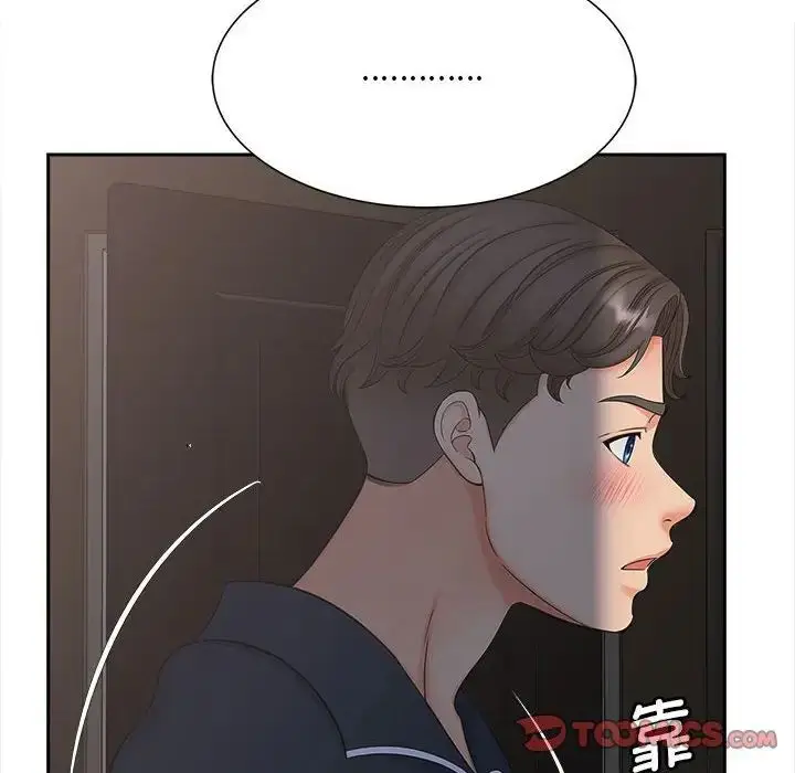 漫画《欢迎来到亲子咖啡厅/猎艳》第16话第6张图