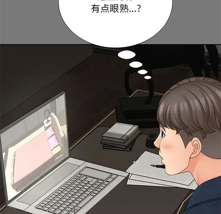 漫画《欢迎来到亲子咖啡厅/猎艳》第16话第67张图