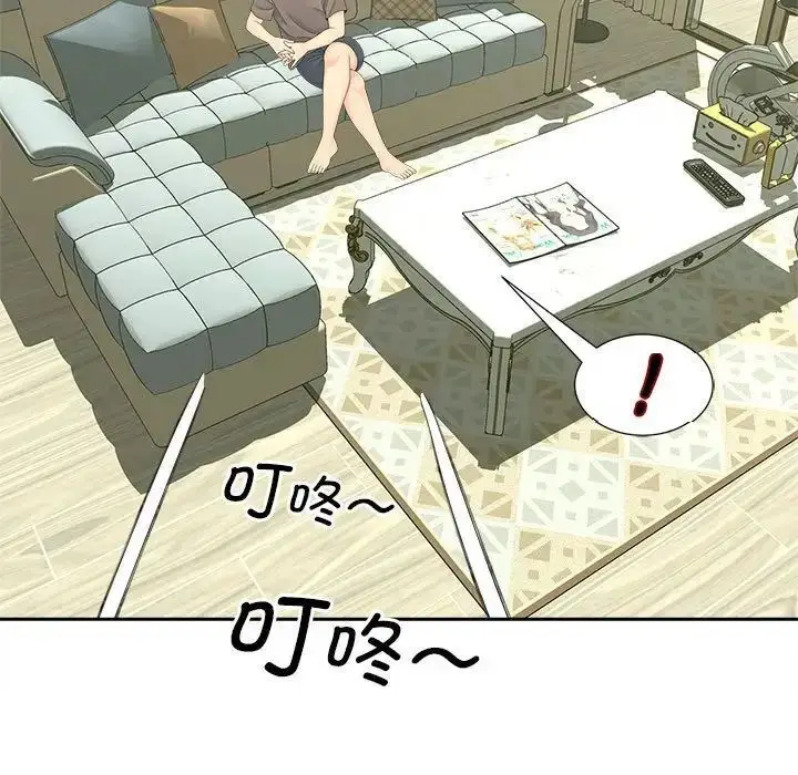漫画《欢迎来到亲子咖啡厅/猎艳》第16话第80张图
