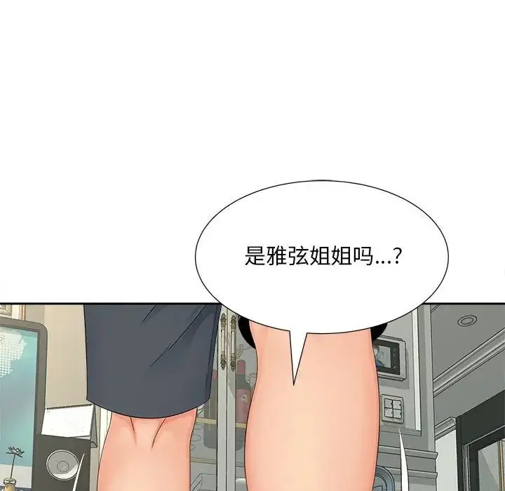 漫画《欢迎来到亲子咖啡厅/猎艳》第16话第81张图