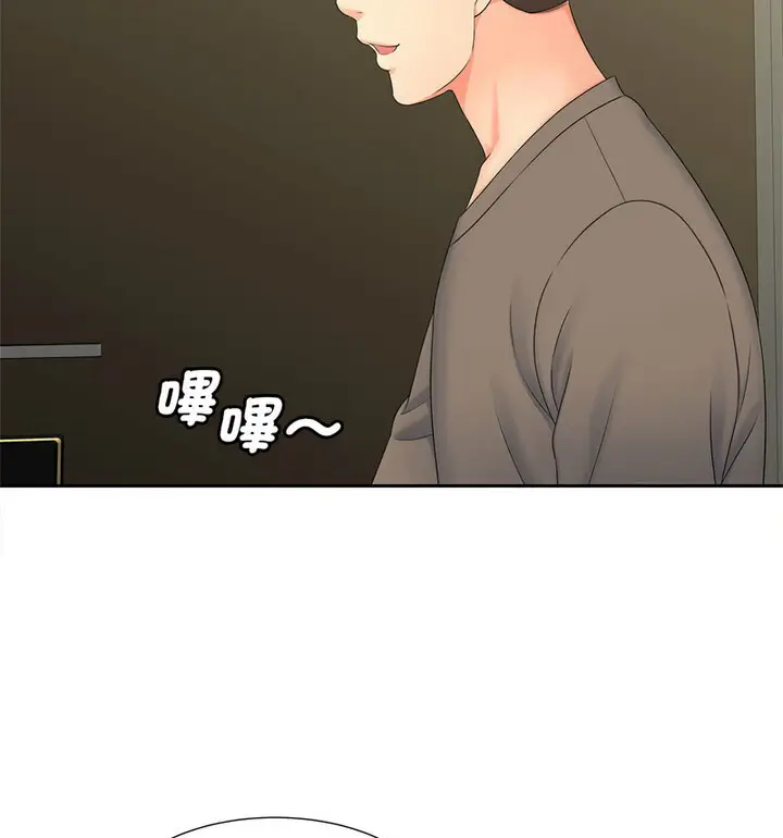 漫画《欢迎来到亲子咖啡厅/猎艳》第17话第105张图