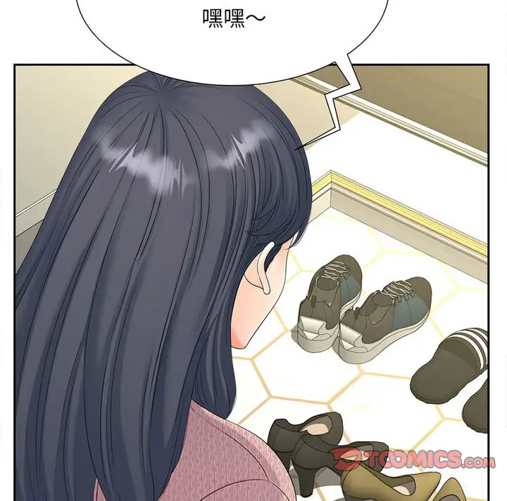 漫画《欢迎来到亲子咖啡厅/猎艳》第17话第112张图